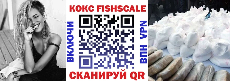 Купить наркотик Сочи Кокаин  Псилоцибиновые грибы  Героин  Альфа ПВП  ГАШ  Каннабис  АМФЕТАМИН  Лсд 25  Мефедрон 