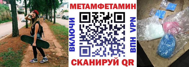 АМФ VHQ сколько стоит мега зеркало Сочи