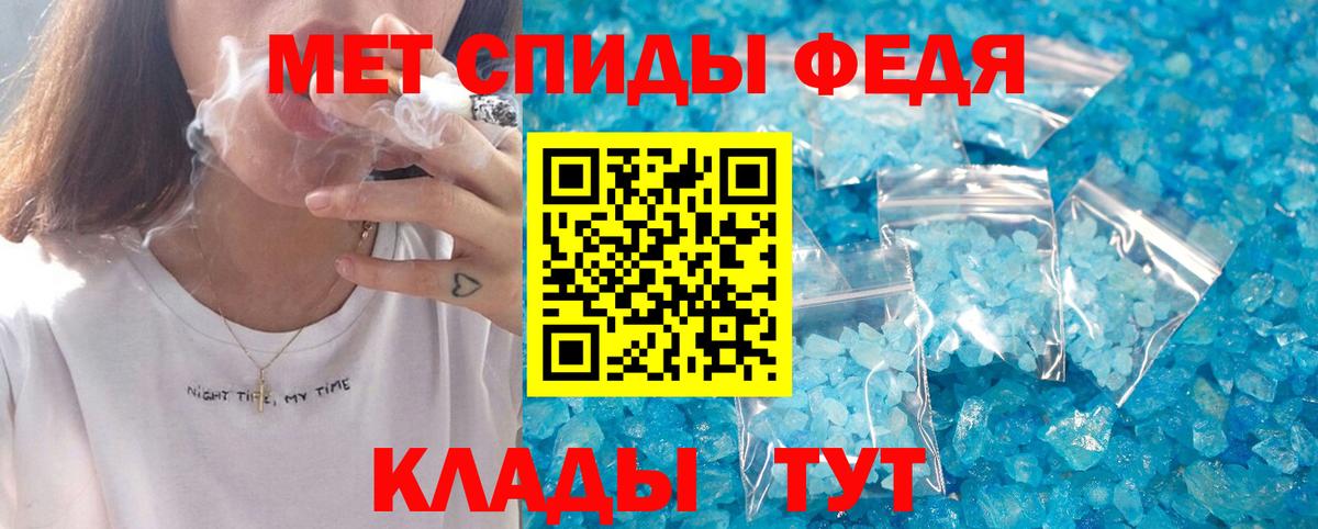 Амфетамин 98% Сочи