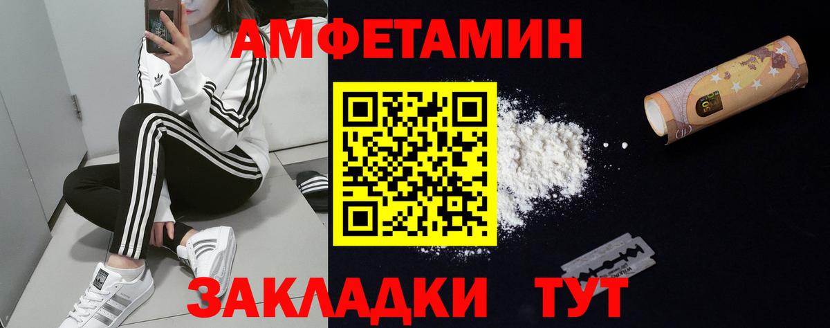 Сочи  АМФ Premium  Вход с VPN 