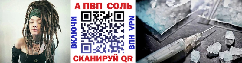 купить наркотик  Сочи  kraken зеркало  Alfa_PVP СК КРИС 