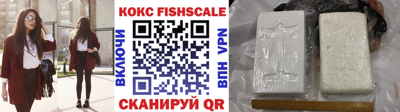 ссылка на мегу сайт  Сочи  КОКАИН VHQ 