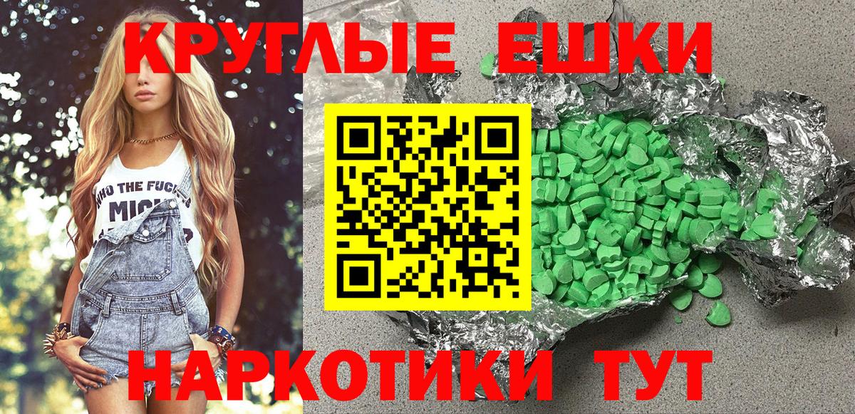Ecstasy mix Сочи