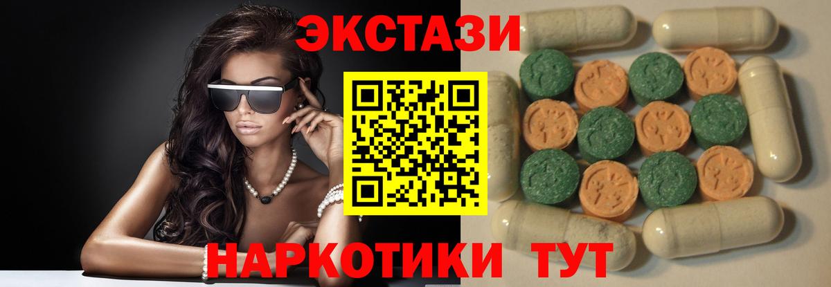 Мефедрон Сочи