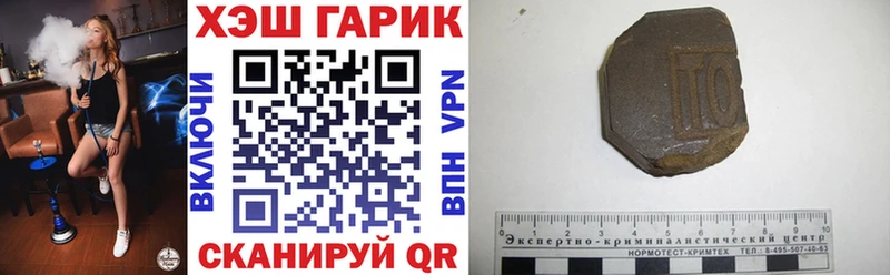 где можно купить наркотик Сочи Гашиш гашик