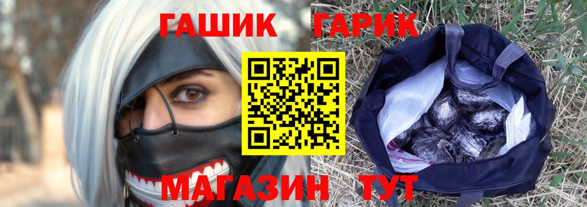 Гашиш 40% ТГК Сочи