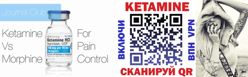 КЕТАМИН VHQ  Сочи 