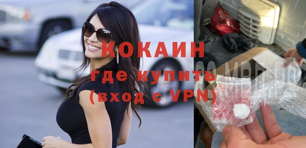 apvp Абинск