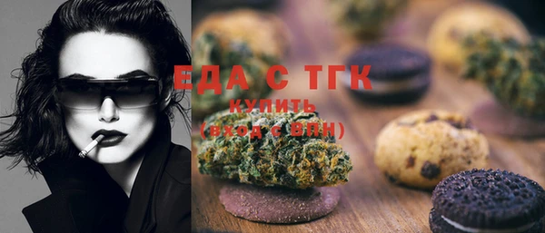 прущая мука Абаза