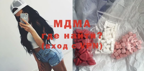 ГАЛЛЮЦИНОГЕННЫЕ ГРИБЫ Алексеевка