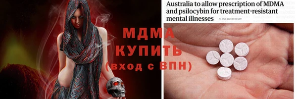 apvp Абинск