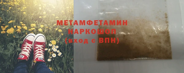 круглые Абдулино