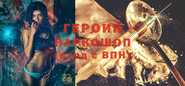 apvp Абинск