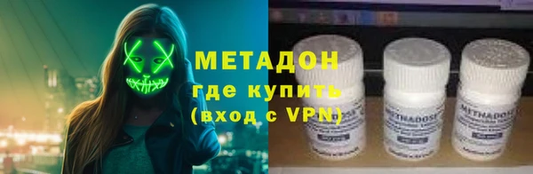 apvp Абинск
