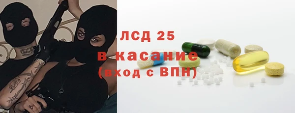 ГАЛЛЮЦИНОГЕННЫЕ ГРИБЫ Алексеевка