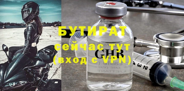 прущая мука Абаза