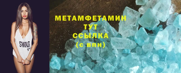 круглые Абдулино
