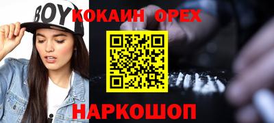мефедрон мука Наро-Фоминск