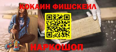 мефедрон мука Наро-Фоминск