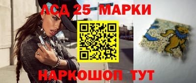 марки lsd Нальчик