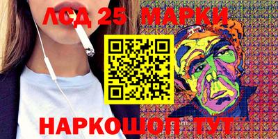 марки lsd Нальчик