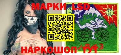 марки lsd Нальчик
