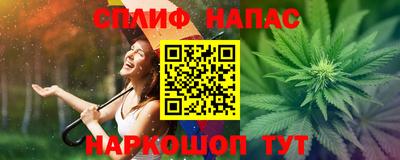 мефедрон мука Наро-Фоминск