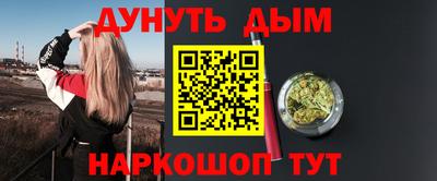 мефедрон мука Наро-Фоминск
