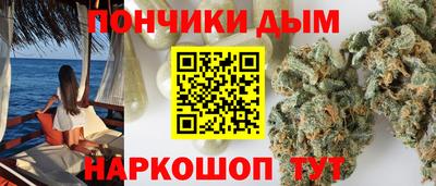 мефедрон мука Наро-Фоминск