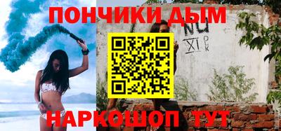 мефедрон мука Наро-Фоминск