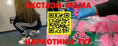 MDMA Нарткала