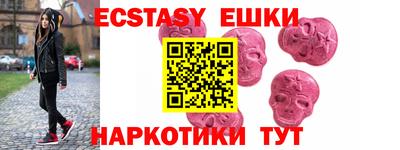 MDMA Нарткала