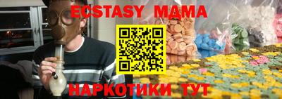 MDMA Нарткала