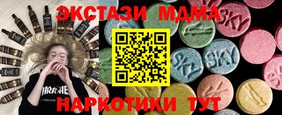 мефедрон мука Наро-Фоминск