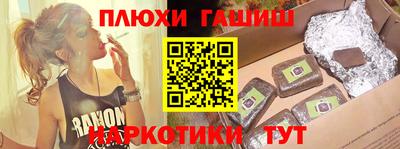мефедрон мука Наро-Фоминск