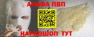 мефедрон мука Наро-Фоминск