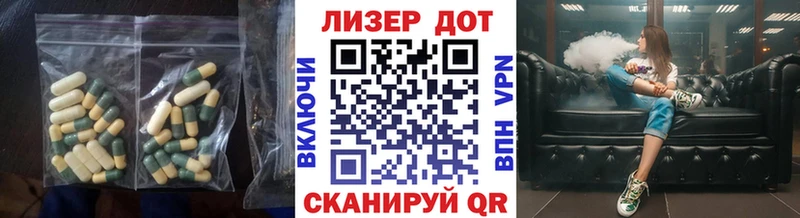 Лсд 25 экстази кислота  наркота  Сочи 