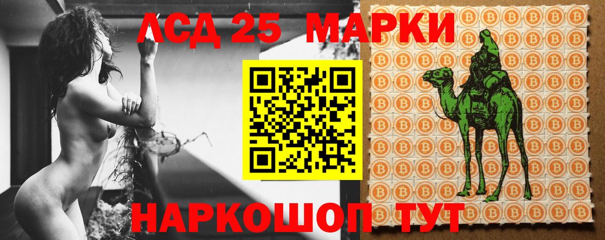 Лсд 25 экстази ecstasy Сочи