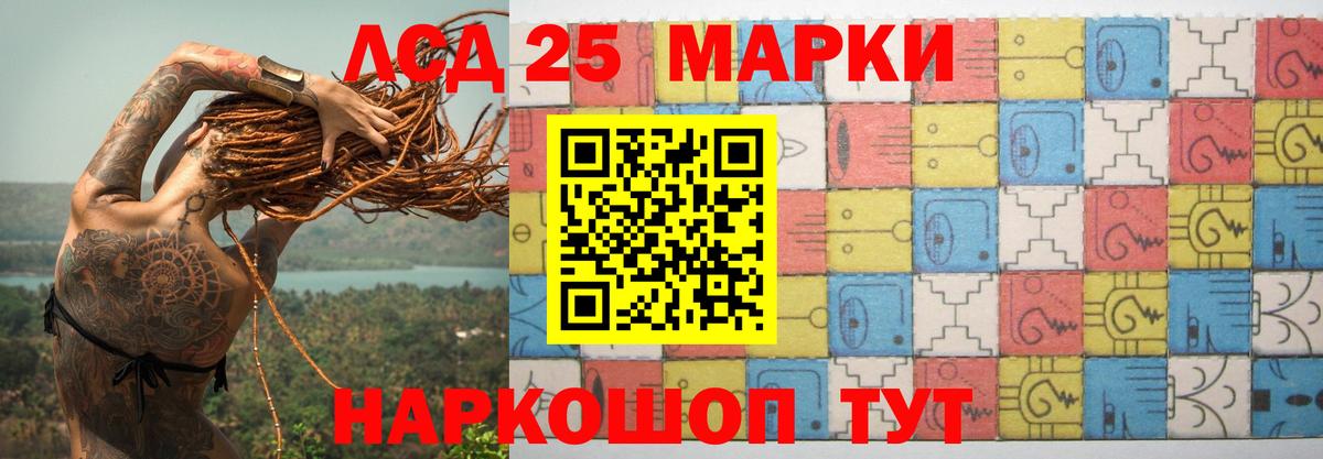 Сочи  LSD-25 экстази кислота  Вход с VPN  ЛСД экстази ecstasy 