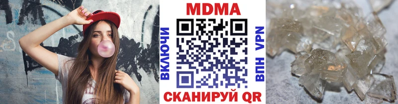 МДМА молли Сочи