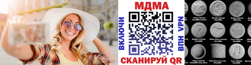 blacksprut ТОР  Сочи  МДМА кристаллы 