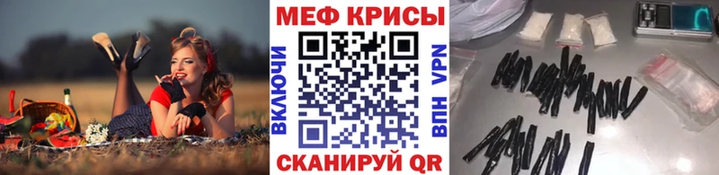 где купить наркотик  Сочи  Меф VHQ 