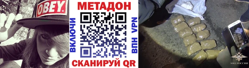 где купить наркоту  Сочи  Метадон мёд 