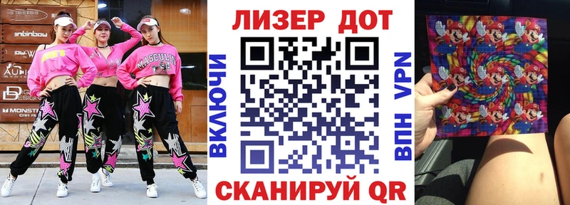 Марки NBOMe 1,8мг магазин продажи Сочи