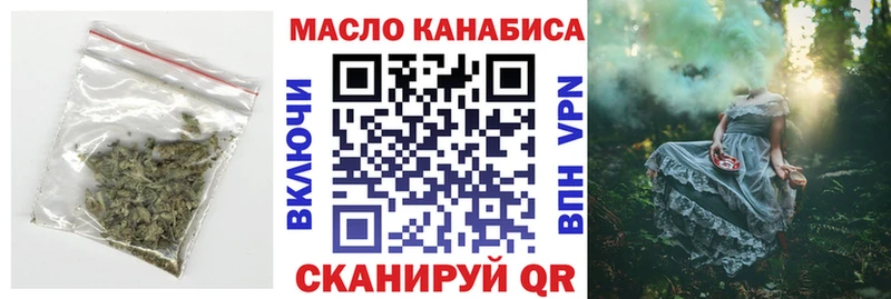 закладки  Сочи  Дистиллят ТГК гашишное масло 