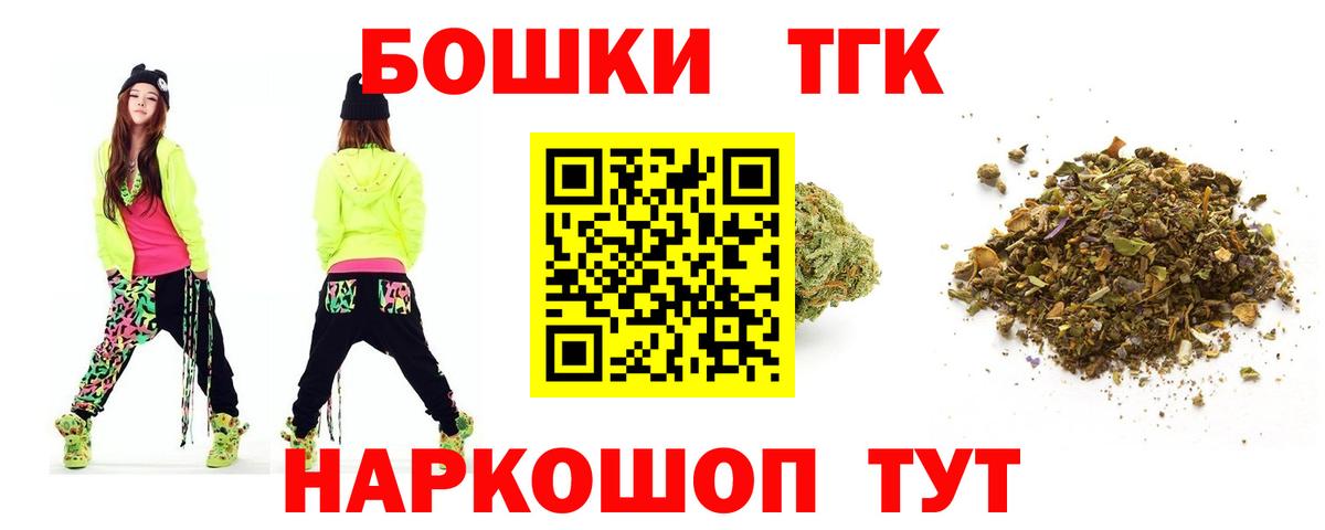 Шишки марихуана OG Kush  Бошки марихуана сатива  Вход с VPN  Бошки марихуана MAZAR  Сочи  Бошки Шишки AK-47 