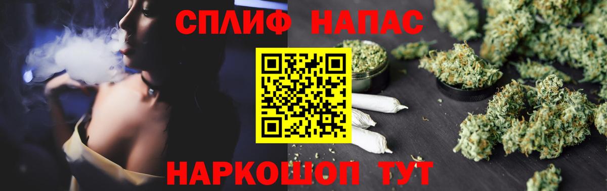 МАРИХУАНА тримм Сочи